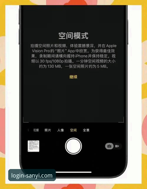 三亿体育电脑客户端iOS版实用指南：从下载到流畅体验的必备知识