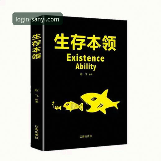 资深用户分享：三亿体育最新活动下载不了怎么办的实战经验