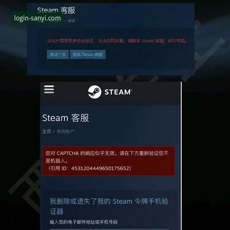 三亿体育平台注册登录下载问题解决教程