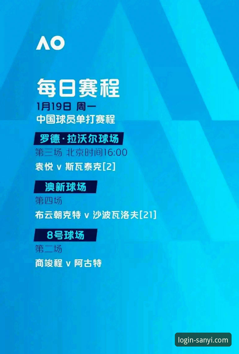 2026三亿体育苹果版下载体验怎么样？新一代移动端如何重塑赛事观看？