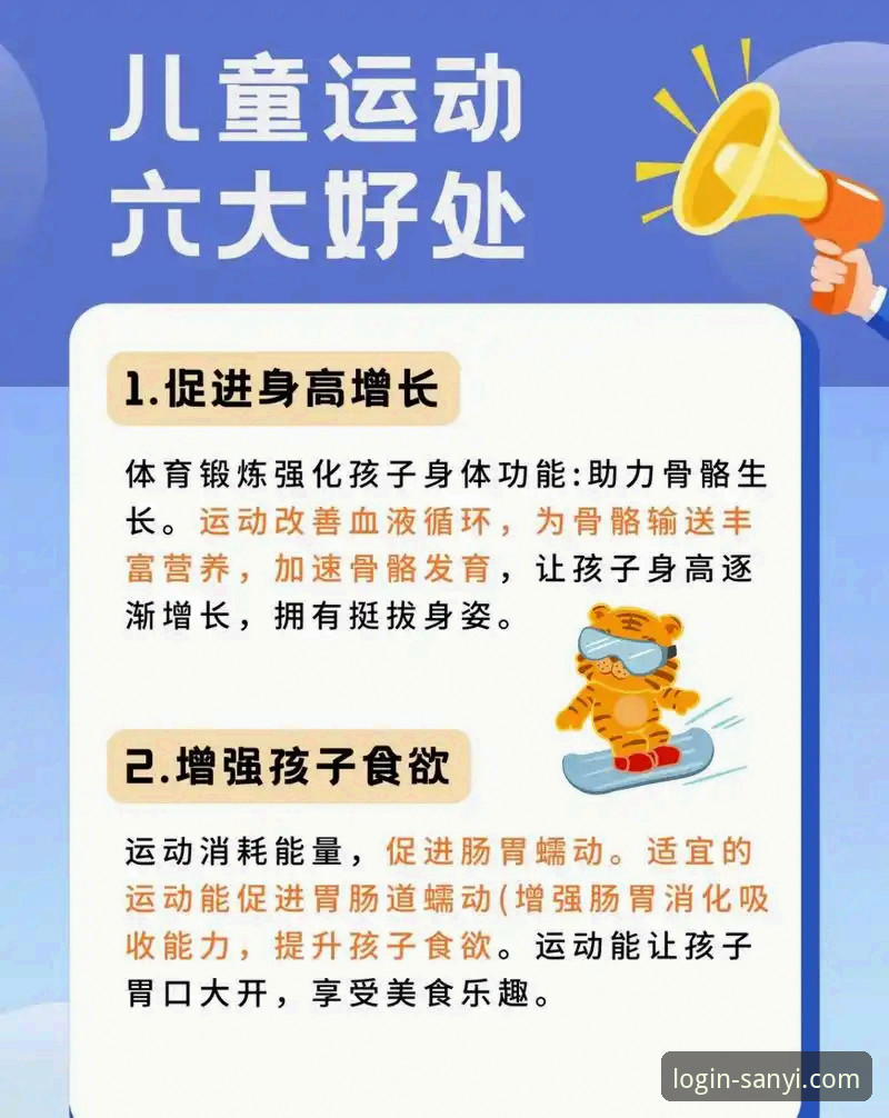 三亿体育电脑客户端最新动态：2025版全新体验带来更流畅的操作指南